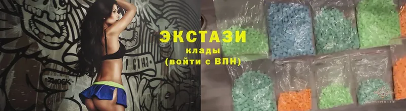 ЭКСТАЗИ 280 MDMA  hydra зеркало  Лиски 