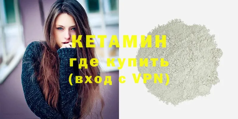 МЕГА как зайти  Лиски  Кетамин ketamine 